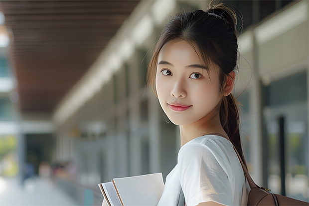 高考623分能上什么大学