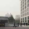 上海工商职业技术学院LOGO